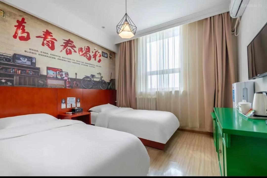 Happy Dragon City Center Alley Hotel -In The City Center With Big Window&Heater, Ticket Service&Free Coffee&Food Recommendation,Near Tian Anmen Forbiddencity,Easy To Get Traditional Walking Area&Shichahai Pechino Esterno foto
