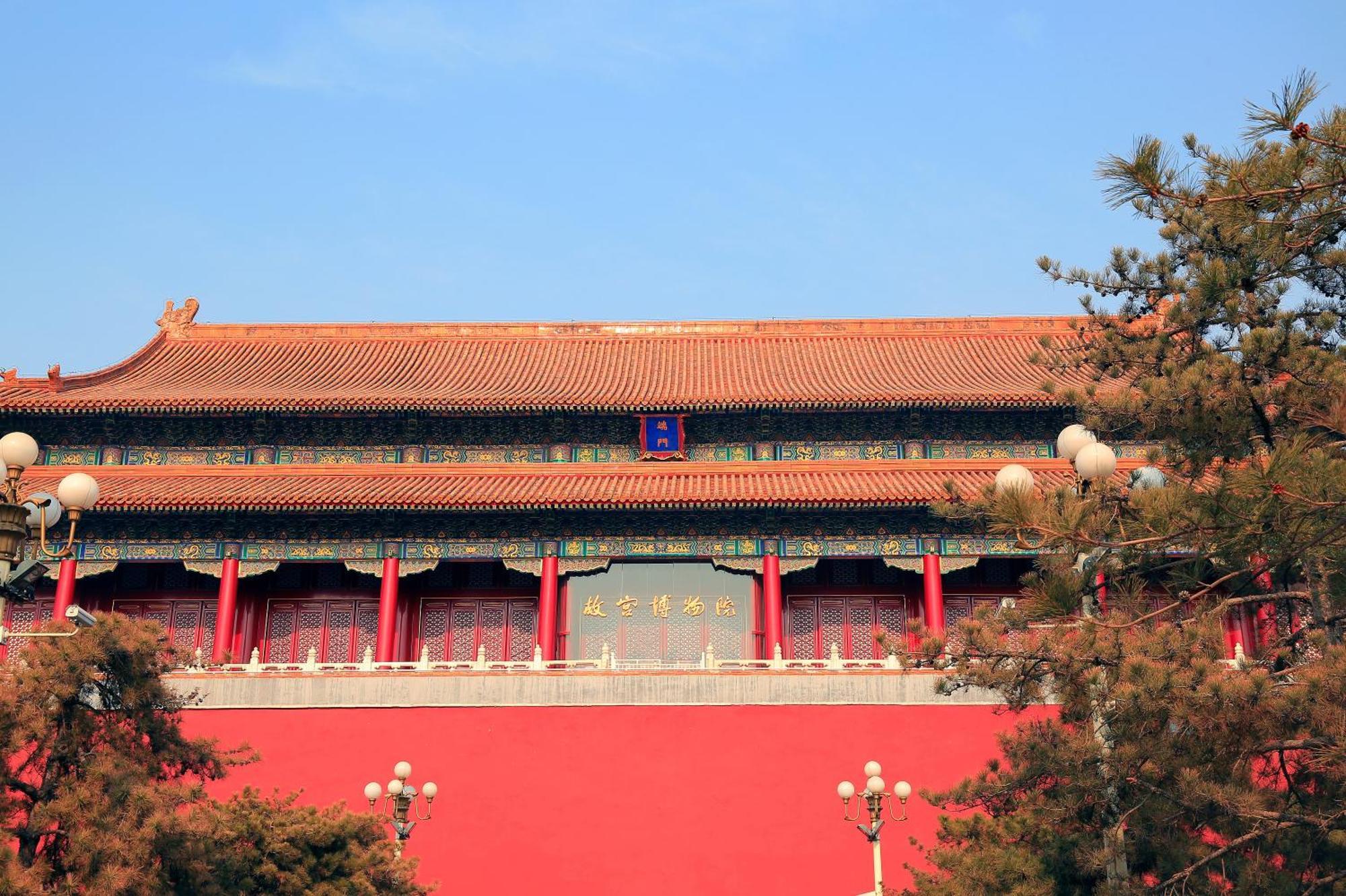 Happy Dragon City Center Alley Hotel -In The City Center With Big Window&Heater, Ticket Service&Free Coffee&Food Recommendation,Near Tian Anmen Forbiddencity,Easy To Get Traditional Walking Area&Shichahai Pechino Esterno foto