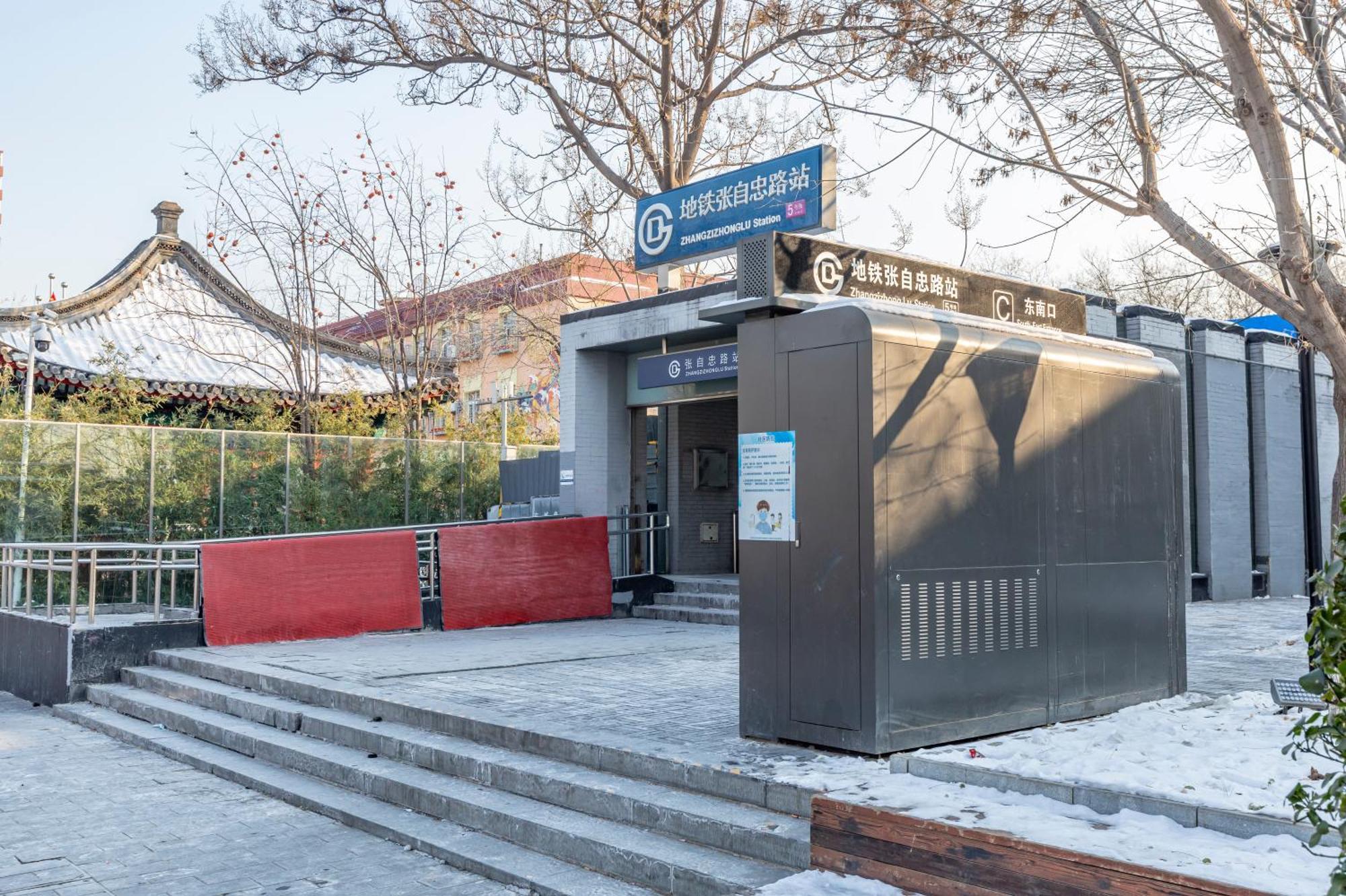 Happy Dragon City Center Alley Hotel -In The City Center With Big Window&Heater, Ticket Service&Free Coffee&Food Recommendation,Near Tian Anmen Forbiddencity,Easy To Get Traditional Walking Area&Shichahai Pechino Esterno foto