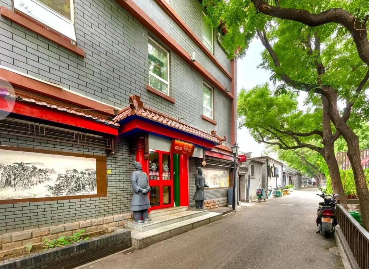 Happy Dragon City Center Alley Hotel -In The City Center With Big Window&Heater, Ticket Service&Free Coffee&Food Recommendation,Near Tian Anmen Forbiddencity,Easy To Get Traditional Walking Area&Shichahai Pechino Esterno foto